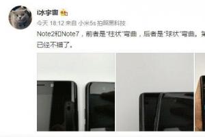 小米Note2對比三星Note7：外觀區別有點大