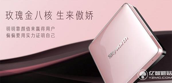 創(chuàng)維盒子i71S二代旗艦版 創(chuàng)維盒子i71S二代旗艦版