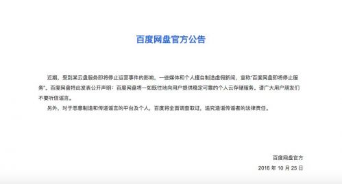 QQ圖片20161026080350