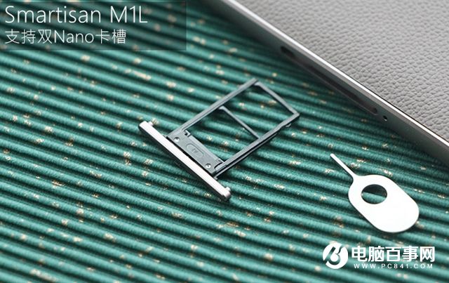 錘子M1L值得買嗎？錘子M1L評測