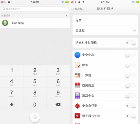 錘子M1L評測值得買嗎？錘子M1L評測