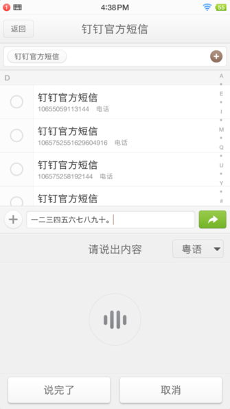 錘子M1L值得買嗎？錘子M1L評測