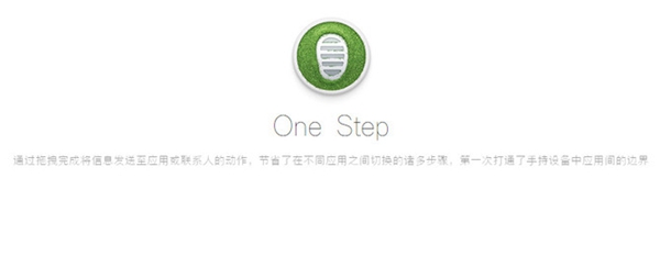 錘子M1L評測值得買嗎？錘子M1L評測