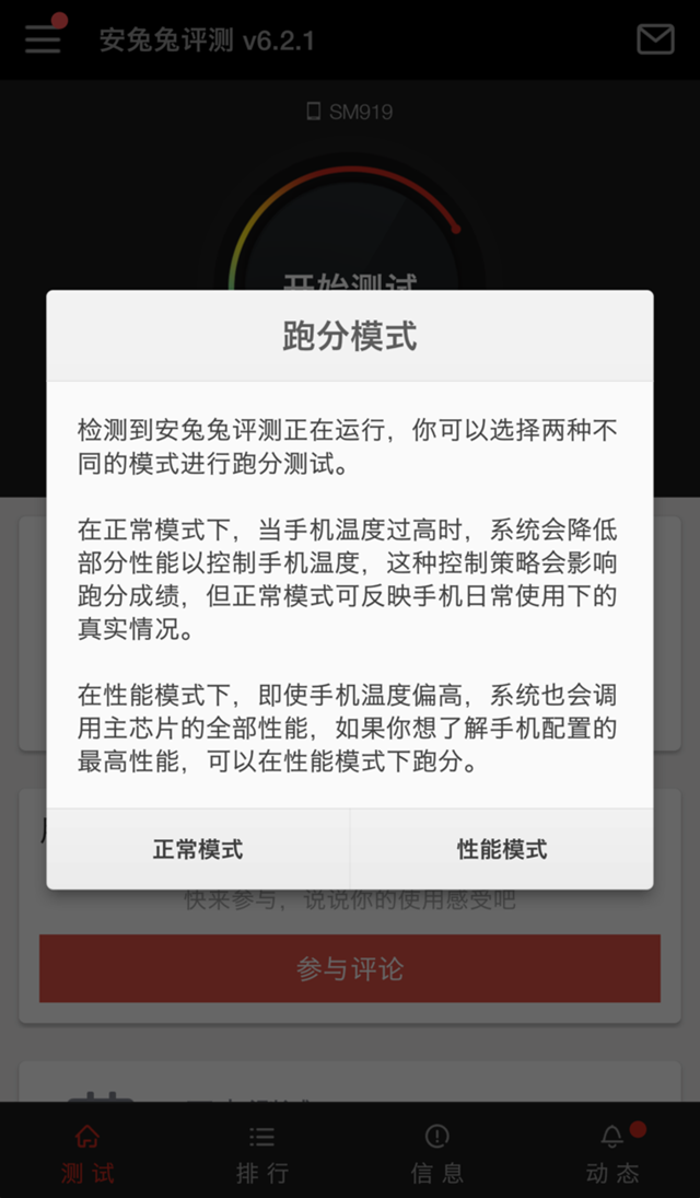 錘子M1L值得買嗎？錘子M1L評測