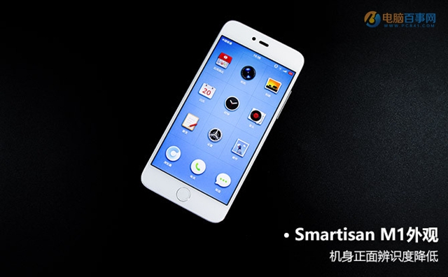 錘子M1值得買嗎 錘子M1評測