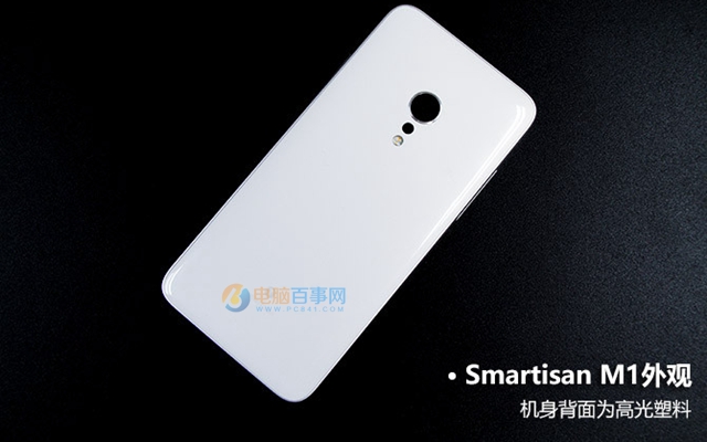 錘子M1值得買嗎 錘子M1評測