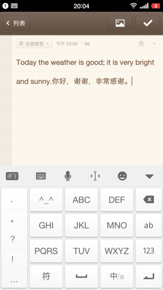 錘子M1值得買嗎 錘子M1評測