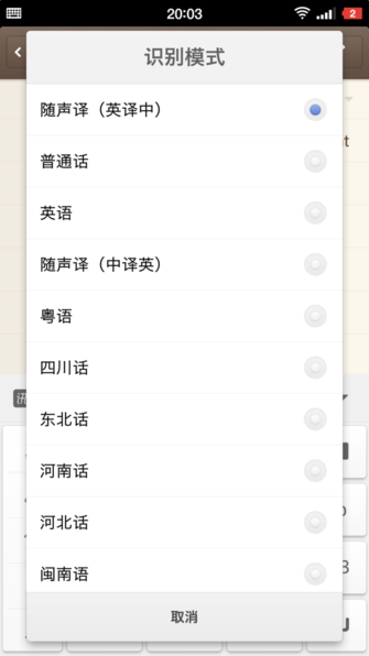 錘子M1值得買嗎 錘子M1評測