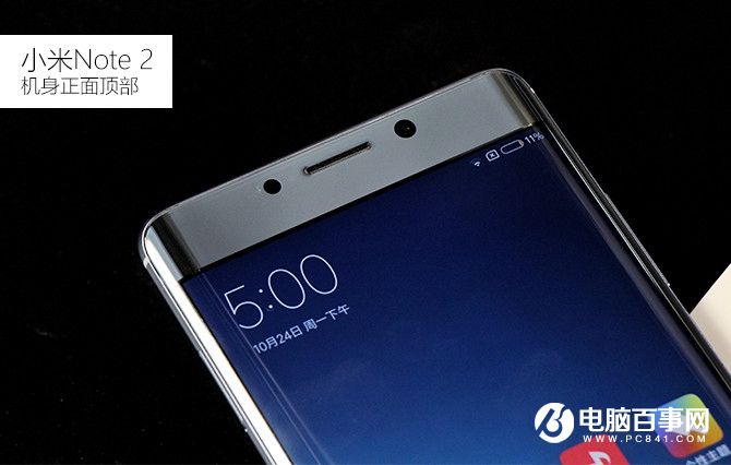 小米Note2外觀評測 雙曲面玻璃設計