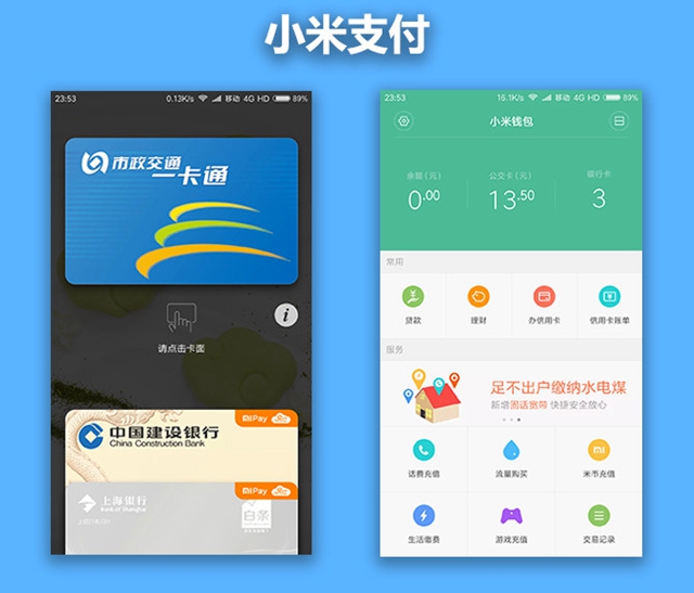 小米Note2系統評測 MIUI8用戶界面體驗