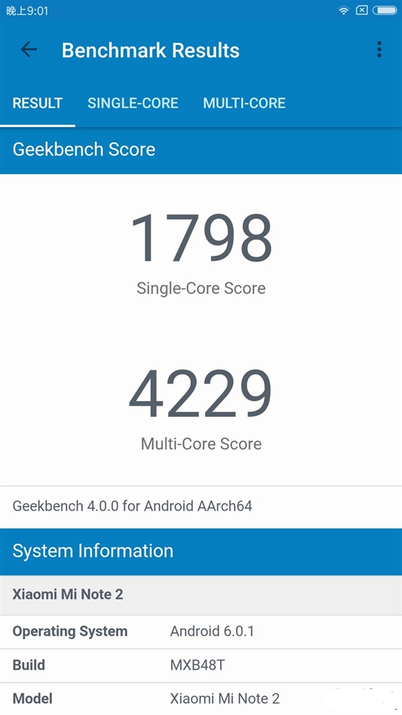 小米Note2性能評(píng)測(cè) 高通821跑分水準(zhǔn)