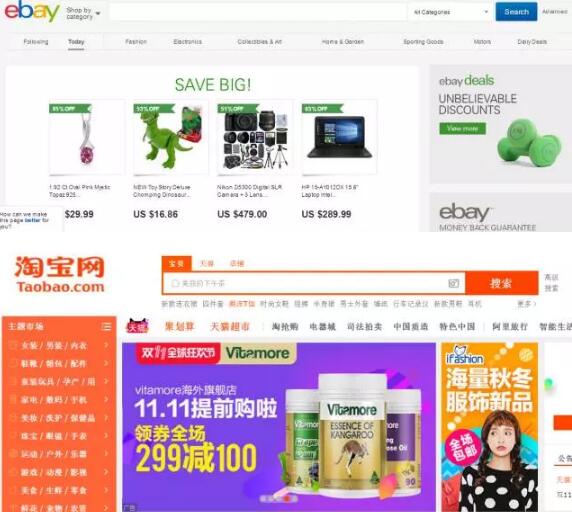 中國整個互聯(lián)網(wǎng)都是抄襲過來的 別光笑馬化騰