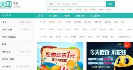 中國整個互聯(lián)網(wǎng)都是抄襲過來的 別光笑馬化騰