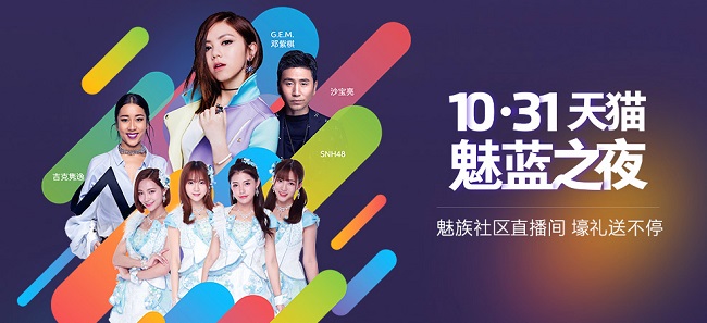 魅族一年半連發(fā)N款新品狂虧13億 年底將大逆轉(zhuǎn)