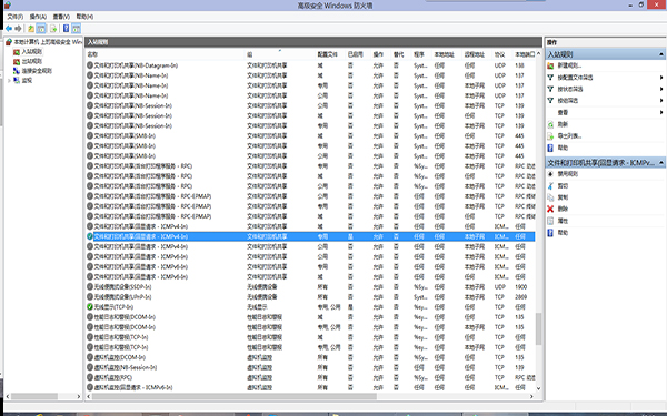<a href=/tags/25-0.html target=_blank class=infotextkey>win8</a>.1技巧應對局域網ping不通<a href=/pc/ target=_blank class=infotextkey>電腦</a>有絕招 三聯