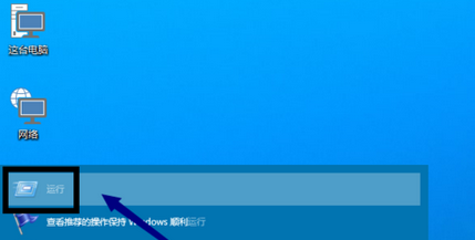 win10系統(tǒng)開機(jī)密碼怎么設(shè)置與取消