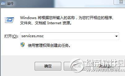 win8藍牙不見了怎么辦？win8藍牙圖標不顯示解決方法2