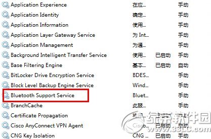 win8藍牙不見了怎么辦？win8藍牙圖標不顯示解決方法3