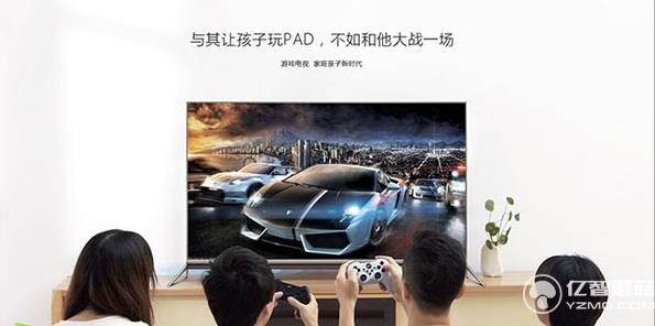 酷開55N2超級游戲電視發布 大屏客廳娛樂新體驗 酷開55N2超級游戲電視發布 大屏客廳娛樂新體驗