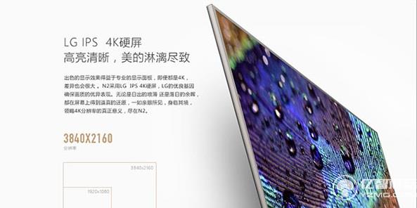 酷開55N2超級游戲電視發布 大屏客廳娛樂新體驗 酷開55N2超級游戲電視發布 大屏客廳娛樂新體驗