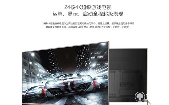 酷開55N2超級游戲電視發布 大屏客廳娛樂新體驗 酷開55N2超級游戲電視發布 大屏客廳娛樂新體驗