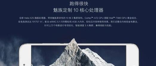 魅族與小米差距越來越大 網友們替黃章著急