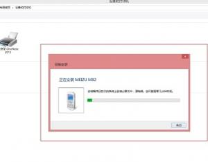 Win8/Win8.1藍牙脫機怎么辦