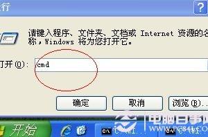 路由追蹤命令詳解