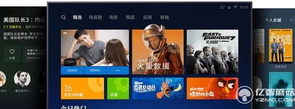 小米電視雙十一促銷詳情