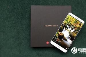 新機(jī)預(yù)告 華為Mate9和魅族PRO 6s今日發(fā)布