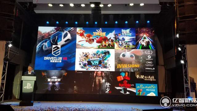 PS VR便宜也別著急買!先看看你會(huì)不會(huì)被玩吐