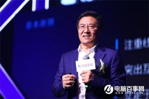 樂視金融正式亮相：支付、網貸為主營業務