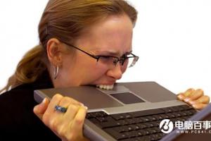 你的筆記本出現這些情況就該換機了：秒懂！