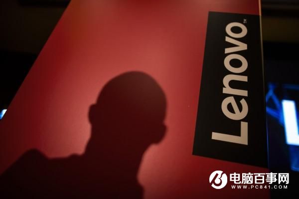 聯想集團第三季度收入112億美元 同比下滑8%