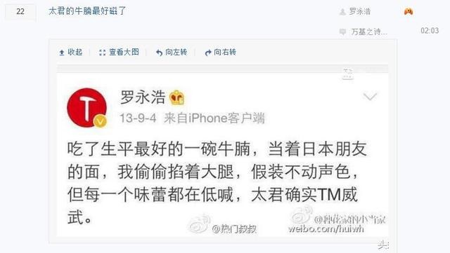 百度貼吧竟存在專黑錘子吧 為什么不封掉？