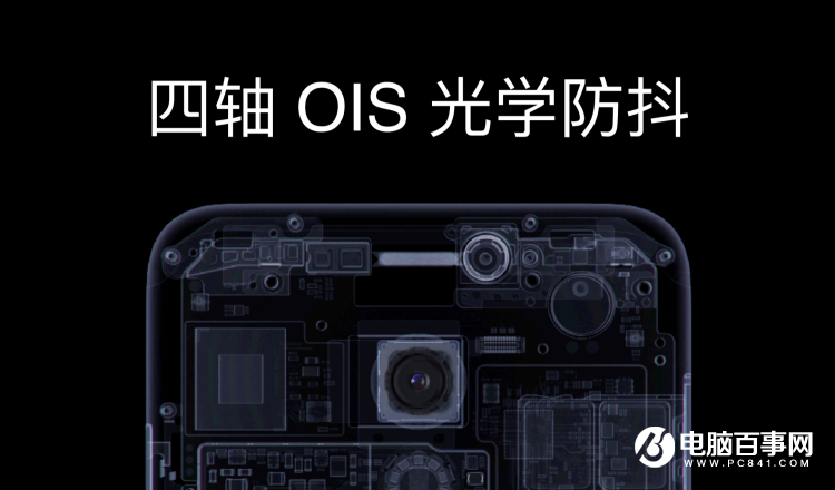 魅族PRO 6s怎么樣 魅族PRO 6s發(fā)布會圖文回顧