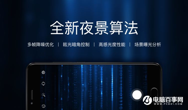 魅族PRO 6s怎么樣 魅族PRO 6s發布會圖文回顧