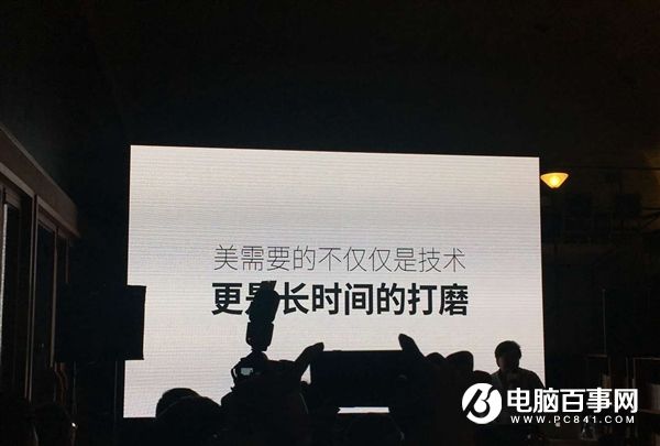 魅族PRO 6s怎么樣 魅族PRO 6s發布會圖文回顧