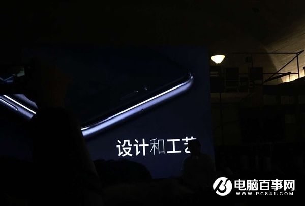 魅族PRO 6s怎么樣 魅族PRO 6s發布會圖文回顧