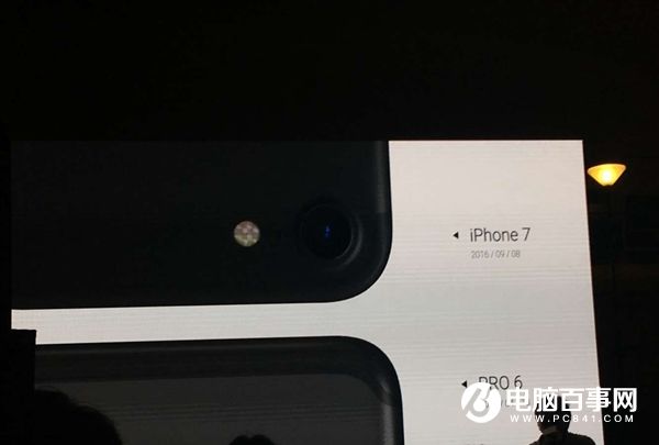 魅族PRO 6s怎么樣 魅族PRO 6s發布會圖文回顧