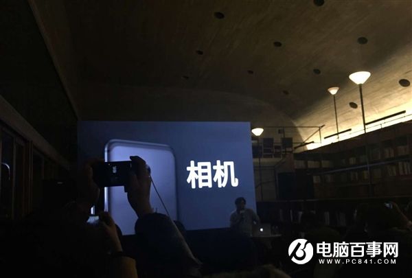 魅族PRO 6s怎么樣 魅族PRO 6s發布會圖文回顧