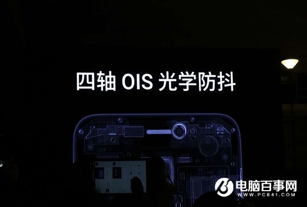 魅族PRO 6s怎么樣 魅族PRO 6s發布會圖文回顧