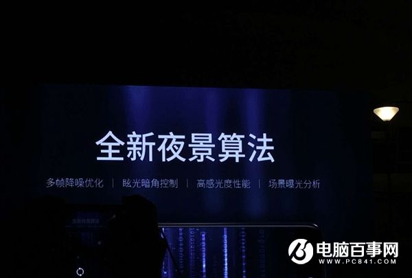 魅族PRO 6s怎么樣 魅族PRO 6s發(fā)布會圖文回顧