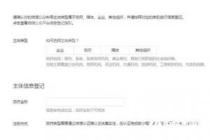 微信小程序開放公測 做好這4件事?lián)屨枷葯C