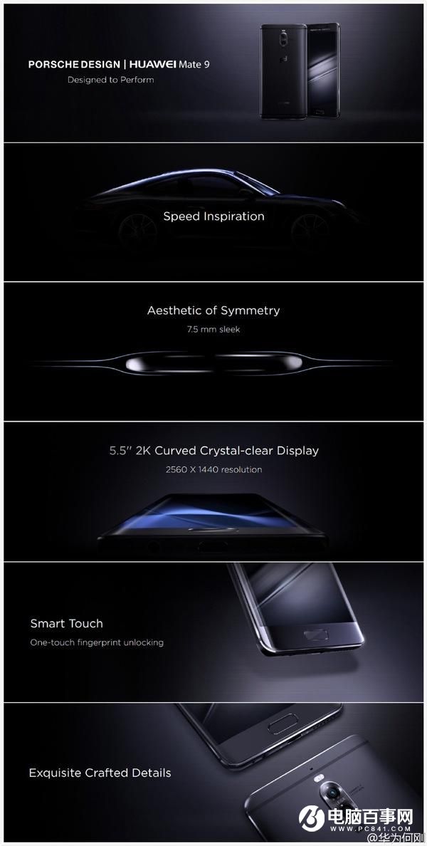 中國的華為為什么要去德國辦發布會？