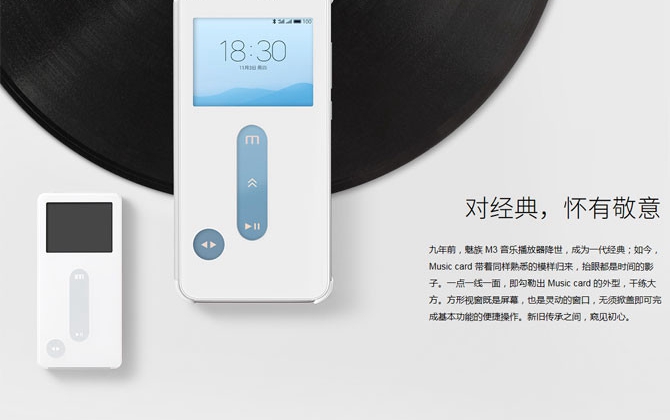 國行華為Mate9本月14日發布 本周智能手機頭條資訊回顧