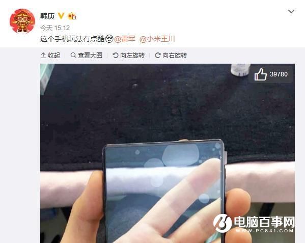 小米MIX定價太低?網友:性價比無敵