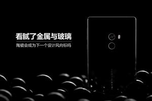 金屬與玻璃機身會淘汰嗎？陶瓷會成為下一個主流機身材質嗎？