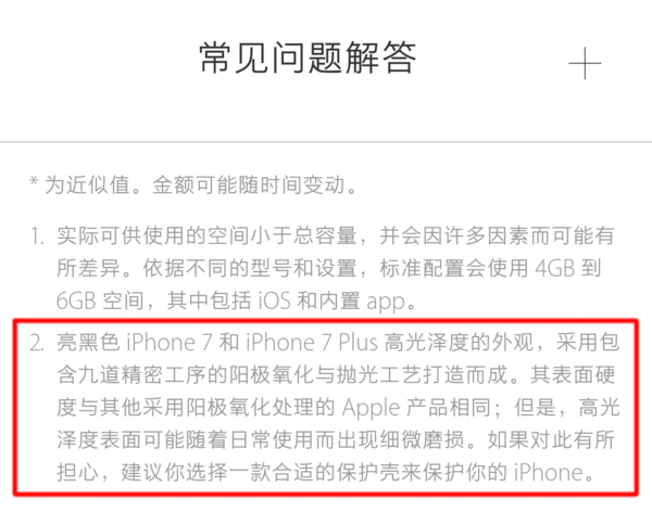 金屬與玻璃機(jī)身會(huì)淘汰嗎?陶瓷會(huì)成為下一個(gè)主流機(jī)身材質(zhì)嗎?