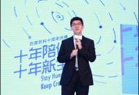 李明遠離職是百度廢“太子”？ 可能也不是那么回事